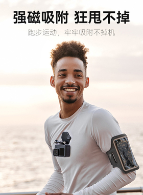 泰迅磁吸挂脖支架适用gopro13/12/11/10/9支架大疆action3/4/5/6运动相机insta360x5/x4胸前第一人称视角