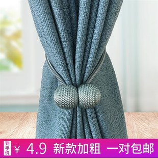 饰配件小饰品一对装 扎束磁铁窗帘扣窗帘绑带轻奢高档窗帘装 收拢