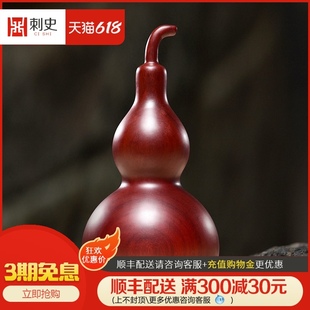 饰品红木Z雕刻工艺 红花梨木雕福禄葫芦摆件玄关风水实木质客厅装