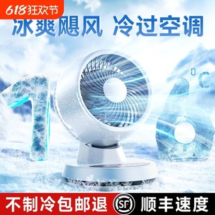 家用静音小型宿舍办公室桌面扇落地电风扇 风扇空气循环扇2025新款