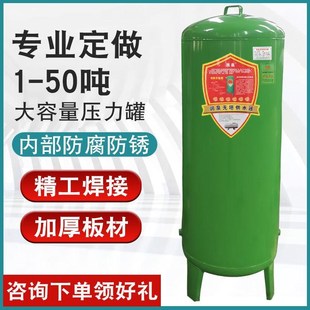 搪瓷碳钢压力罐防腐蚀储水罐家用全自动增压器加厚定制水厂家 新款