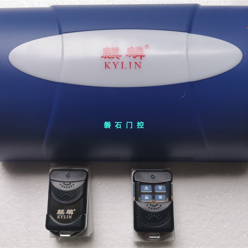 新麒麟安吉福华麟12V管状管装内置电机控制器遥控钥匙电池盒储电