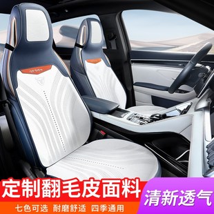 凉垫冰丝汽车坐垫CS55p座椅套四季 三代长安CS75PLUS二代夏季 通用