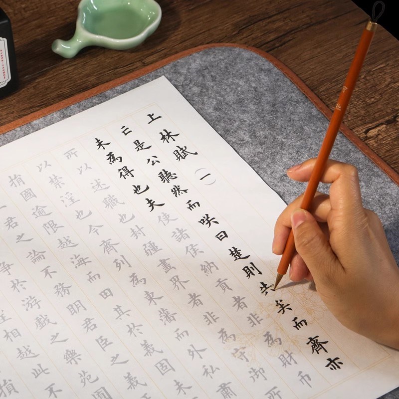 【上林赋】司马相如全篇幅 欧体小楷毛笔字帖初学者入门临摹宣纸