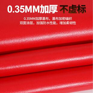 遮雨棚布防雨加厚红色户外遮阳帘防水油布婚庆酒席帐篷布雨棚篷布