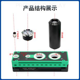 气动真空泵 N系列气动带表 大流量大吸力多级真空发生器AFS301