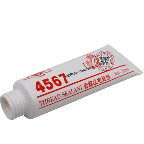 广研4567厌氧胶金属管路螺纹密封胶高粘度管螺纹胶水乳白色膏状