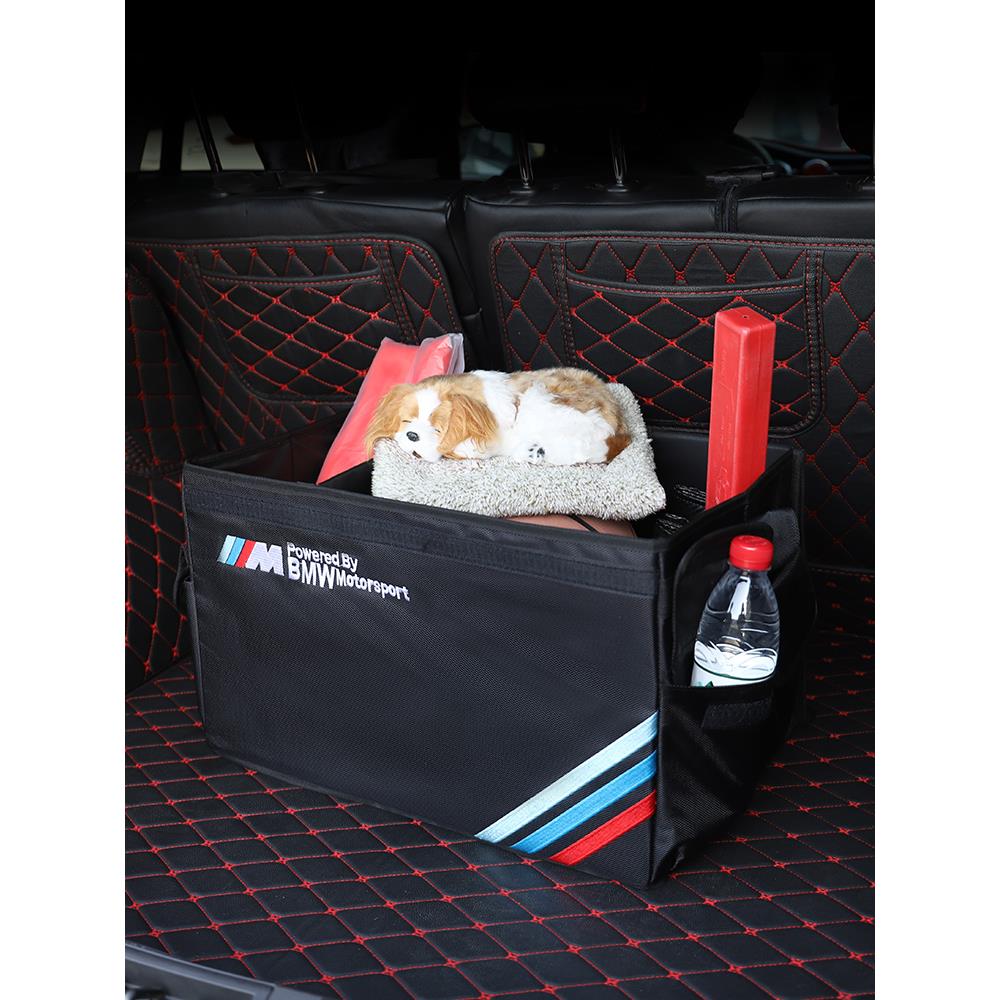 适用于锋范凌派crv飞度雅阁杰德凌派汽车后备箱储物收纳盒整理箱