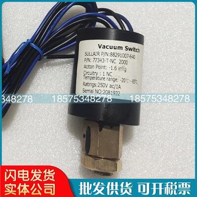 空压机变送器02250155-174压力传感器88290014-514现货