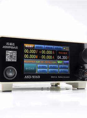直销工厂 模拟电池测试仪 ASD-B0102 ASD906B