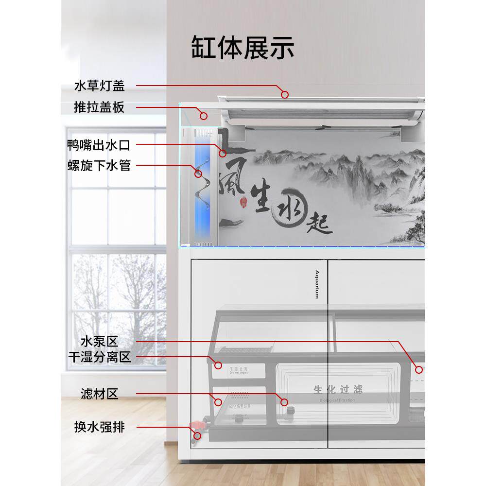 超白鱼缸底滤生态溪流缸水族箱客厅免换水兰寿乌龟缸水草缸新