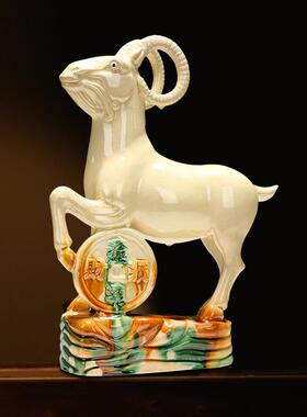 羊摆件工艺品陶瓷山羊领头羊招财客厅办公室摆设生肖羊