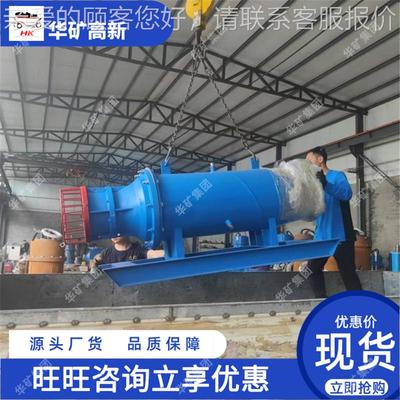 QY160-8-5.5 雪橇泵 耐潜腐蚀泵体雪橇水泵  防洪PBL防汛雪橇泵