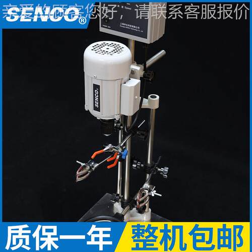 SEC OS312-120 变频恒速搅拌器S31N2-120实验室搅拌器 电子搅拌器