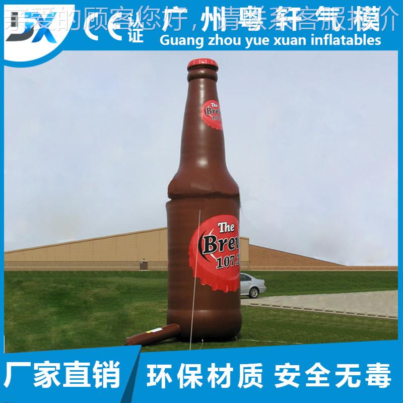 气厂家活告动优惠广充气模型充气卡充气饮通料气模充可241乐模型