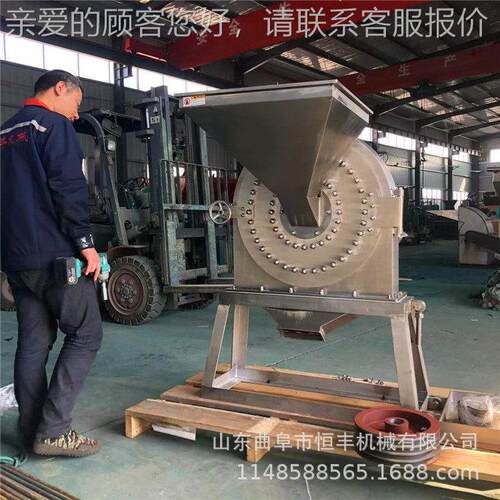 供应吸 立斗 斜斗307式双齿盘碎机 自五谷杂粉粮磨面机 根茎叶粉