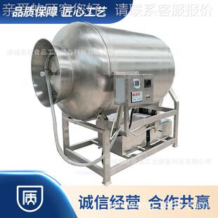 烤空肉原材料制滚揉机 带提频升机真空滚揉机变654真滚腌揉腌制机