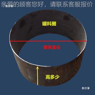 板搅拌车耐磨耐通用ZAT搅车配件罐车进料卸料斗磨各种拌型号斗耐