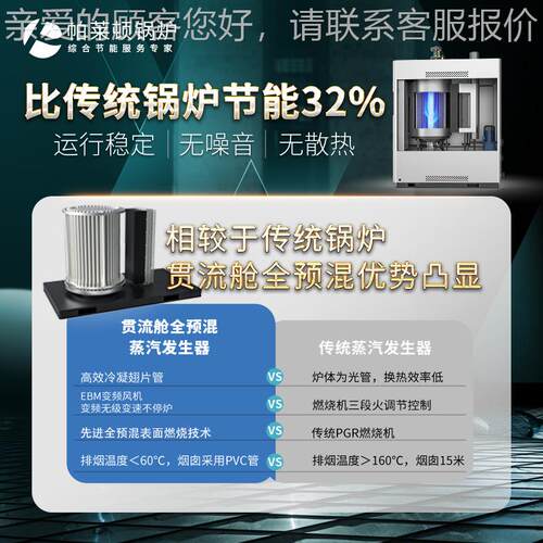 免年审频环保节能蒸吨燃KTF气汽发生器自动一变工业2吨天然气锅炉