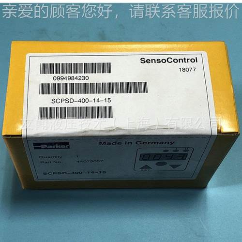 厂家供应 压力开SCPSD-40关 压力传器 S感CPSD-44--7 2现货出售