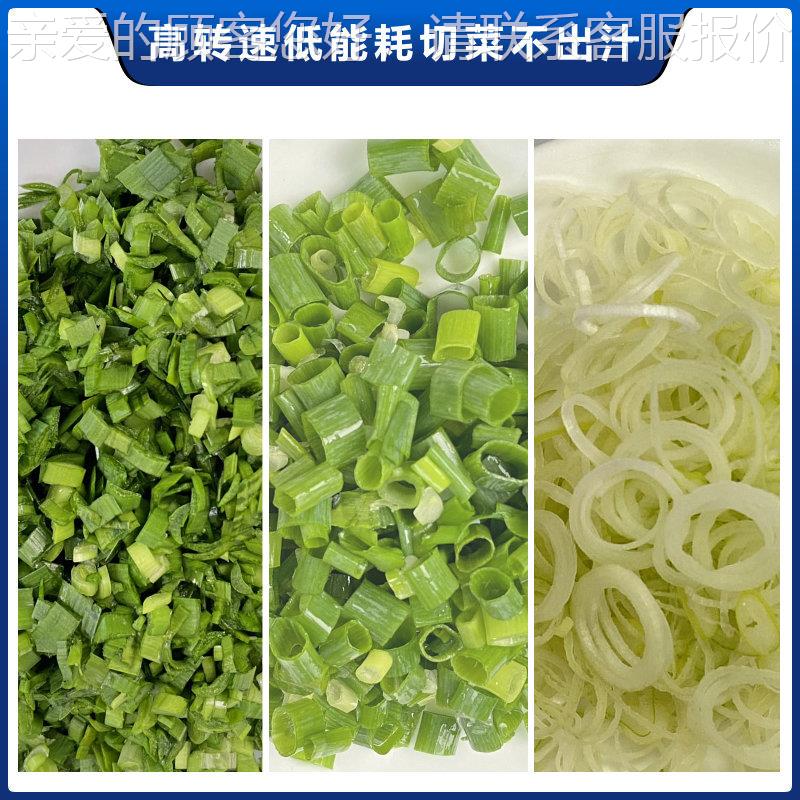 ASAK葱I 山崎用台式迷你菜机小米辣商切段机切机切芹FC-110CL菜豆