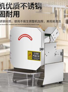 多能切菜机食堂功商用全辣自动55415切韭葱花菜机酸菜丝椒圈切片