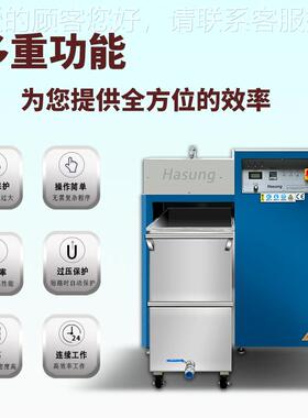 厂家定制 贵金属造珠粒机金银合金~50KG4熔炼制粒设备大HS-GS 容