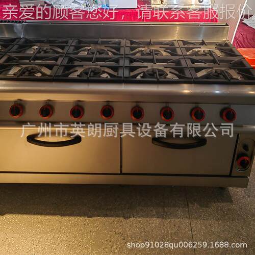 燃气煲仔炉焗炉WUT烤连箱柜座三四头六头八头多眼炉酒连店头设备
