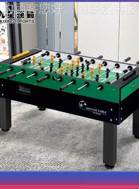 JX-159B桌上足球机标准8杆桌式足球品比赛台