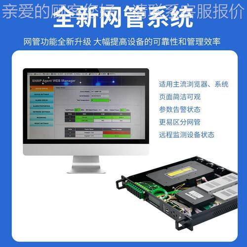 23dB CATV贸专FZW供 光放大器光纤 放大16口 EDFA 外器FTTH