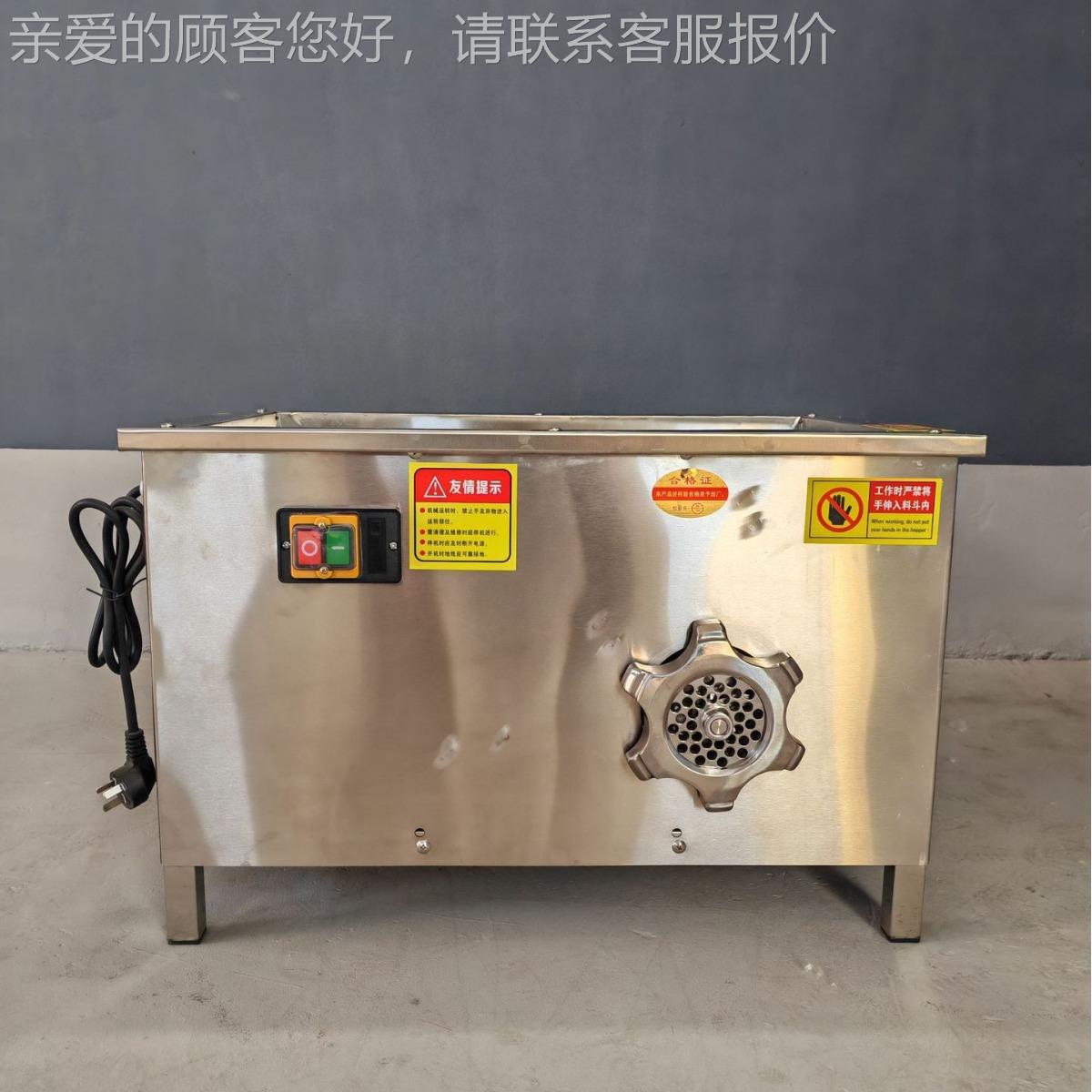 绞肉机商用肉铺用大XTF锈功灌率多功能大型打肉机不钢全动肠自切
