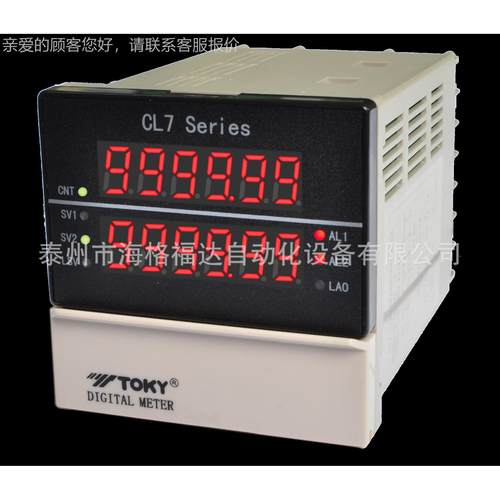 OK东崎CMT4Y-PS41B计米器C5M8-PSCM4-PS411B计长器CM8-PS62B计数