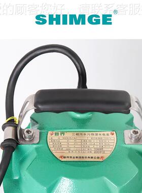 潜水排污用水泵高扬程抽WQDV工业排污水2FYK20380V家潜水泵
