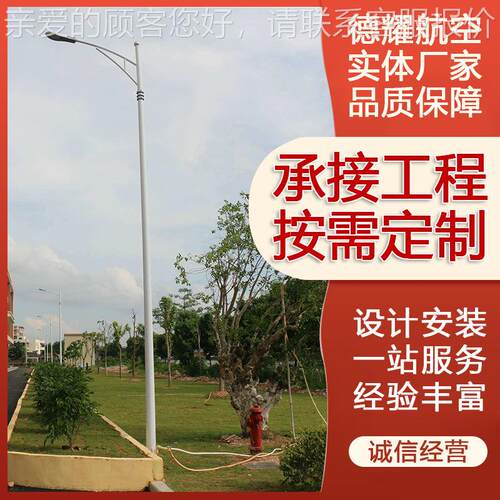 厂VAM家供市电应路灯城市照道路路明灯高低双臂高杆灯市政亮化工