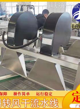 袋装肉制水品风干机 翻FS-F5000转转式泡椒凤爪风干机大型 翻沥风