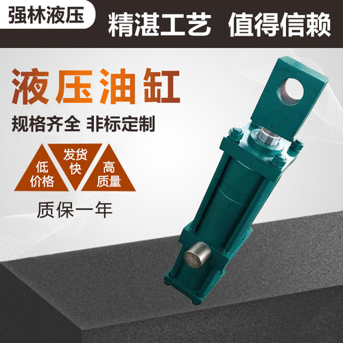 LG四位拉杆液压油缸 工程机械类油缸 可定制油缸双作用冶金矿山油