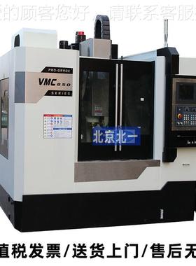 VM铣C850加工中VMC850心 c全机床三轴轨立式防护精线密床