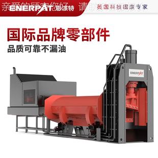 鋁OWX剪切機(jī)使用命長 630廢噸打壽包式