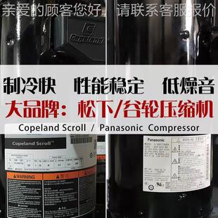 工水业冷机制冷螺杆机组机小型低温注塑模具器30hp螺杆式冷水机机