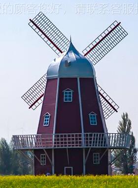 户复古防腐27077幼木荷风兰车景观摆件 儿园景区电动旋转美陈外装