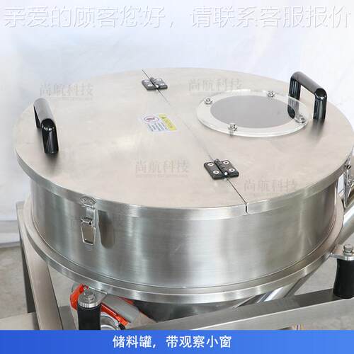 ZN设ESUN 全自动粉螺末上料O机旋式螺杆粉末上料机灌装粉剂配EME