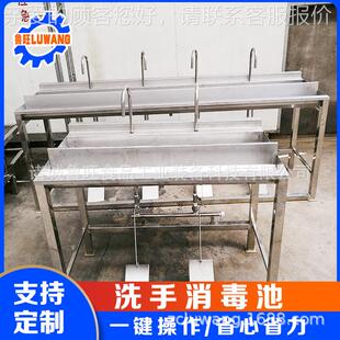 餐厅不锈钢漱食品车间洗手洗消毒池洗厂家池308公共场地手消毒池