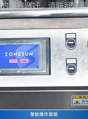 ZONEUN全自配动点胶机S A胶混合分点胶机涂层 电子ZS-AGD2/B半导