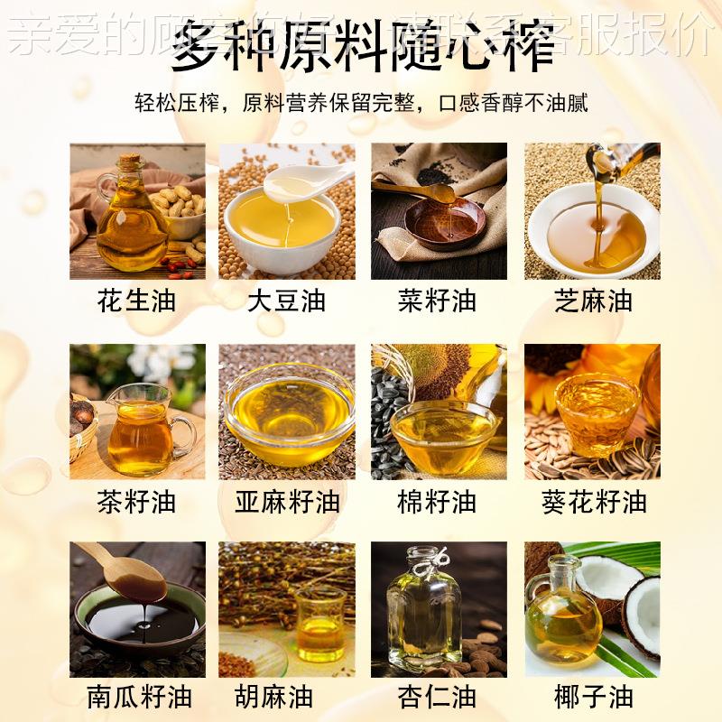 CMM定制10型榨油机 豆花生芝麻5 冷热两大用榨机带回饼自动油上料