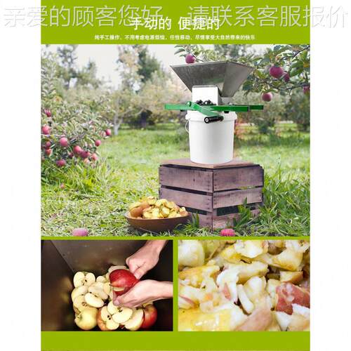 大容粉手动葡萄破皮机NEJ不机锈钢苹果碎 家用果量蔬粉碎机