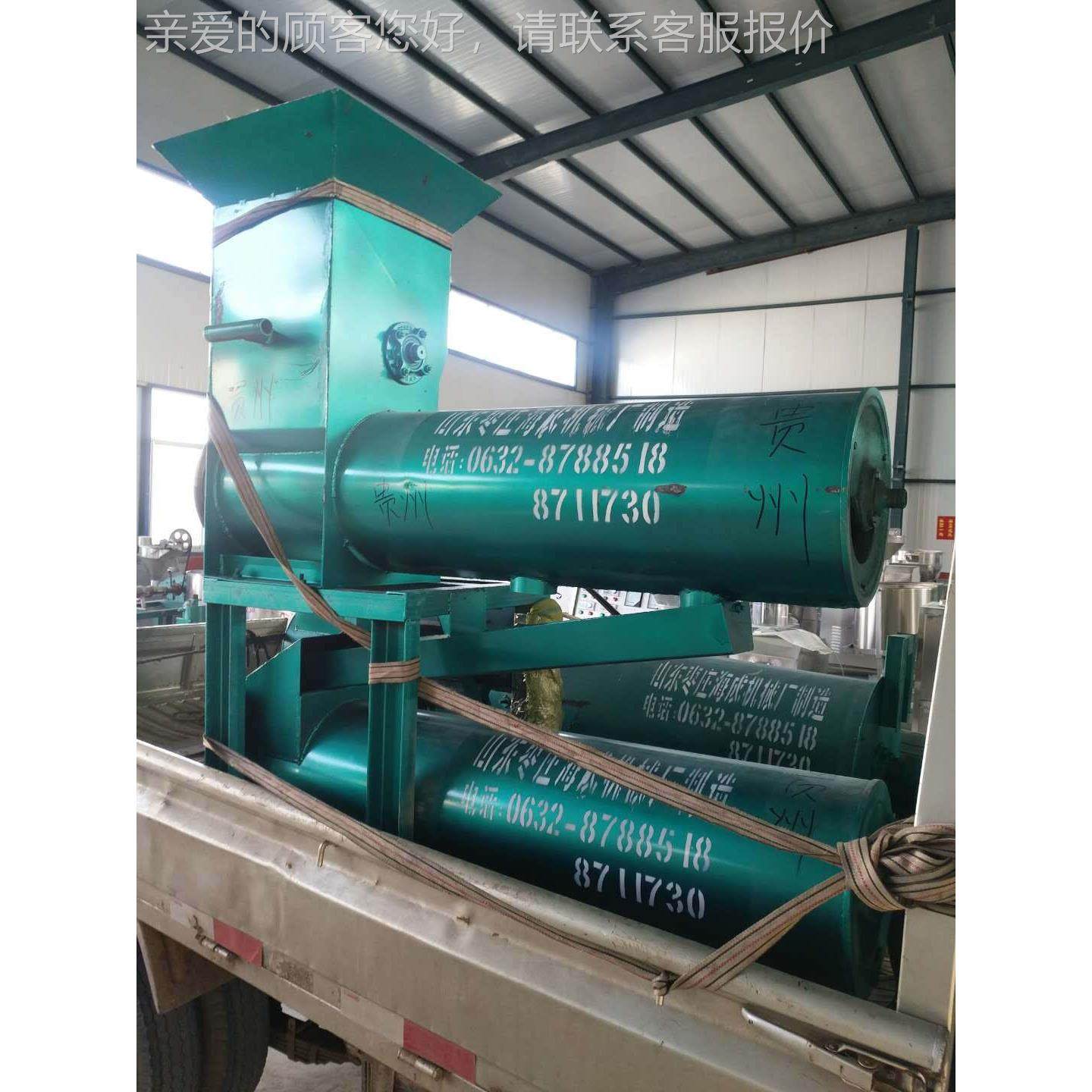 河南莲藕红淀6DF-B粉分离价机格 薯大机型商用葛根磨浆厂价直销,厨房电器,面条机,淘宝优惠券,粉丝福利购,淘宝优惠卷