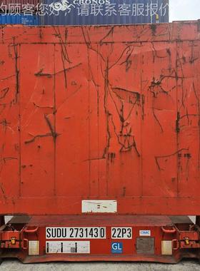 现出售装20FR6米海运小货架集箱货车框架物流运20FR6米输框货运集