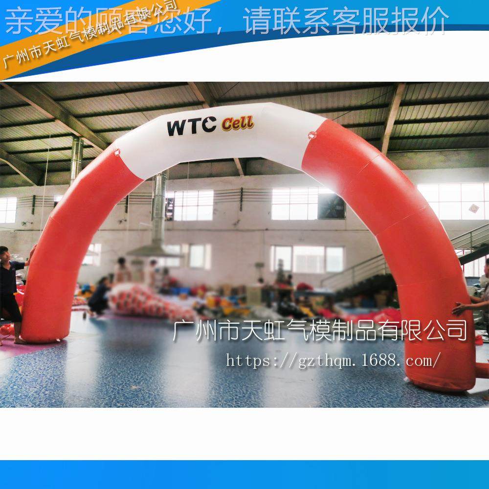 刷可8764印充拱门 活动专用单拱门 气告宣传充气拱门 广批量拱门