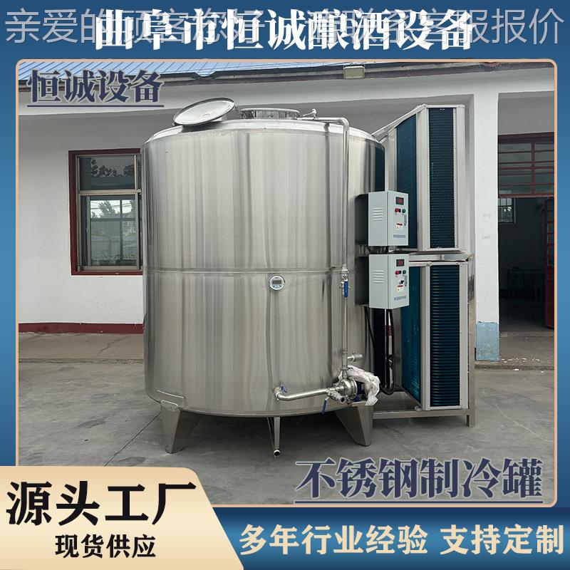 不材锈制冷罐食钢品级304质牛奶 果汁低温存YCF罐智能温控防储腐