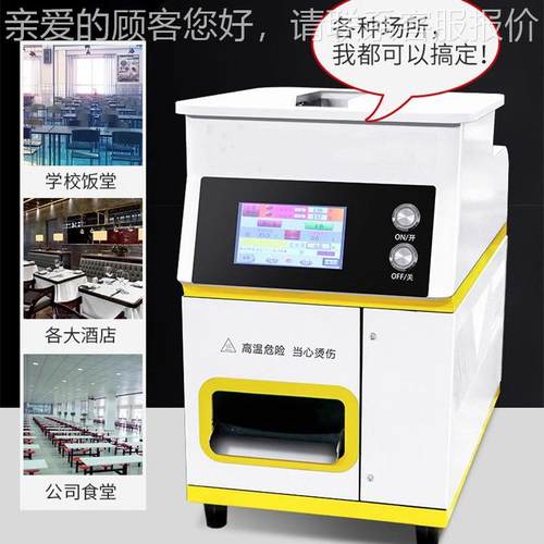 商872用全自动煎蛋机 0秒快速蛋蛋壳自煎动分3离 健康养煎生健康